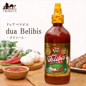 ドゥアベリビス dua Belibis チリソース 535ml / Dua 唐辛子 インドネシア料理 サンバル ドゥアベリビス(dua Belibis) バリ ナシゴレン 食品 食材 アジアン食品 エスニック食材