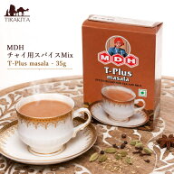 チャイ用スパイスMix T Plus masala 35g 【MDH】 / マサラティー ティーマサラ MDH(エム ディー エイチ))…