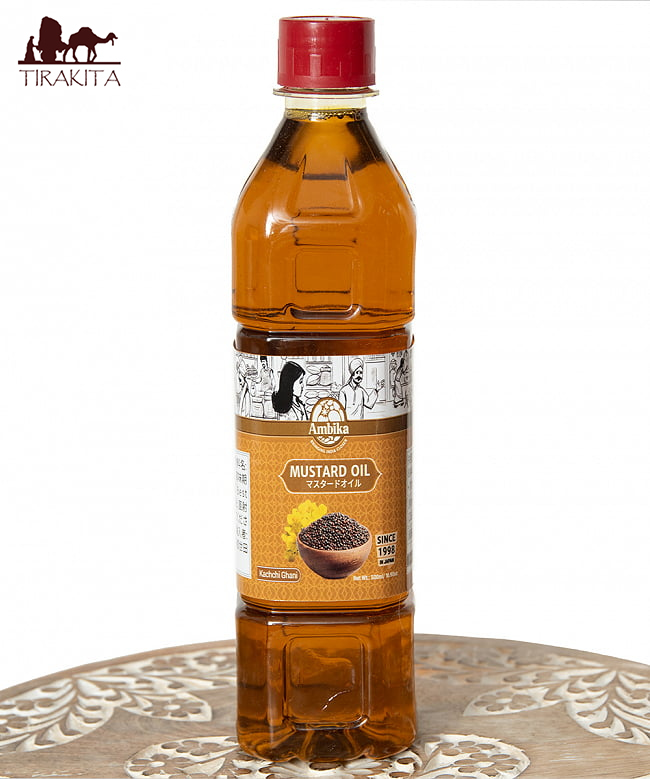 マスタード オイル Mustard Oil 455ml   インド料理 マスタードオイル アンビカ(Ambika) ギー スパイス アジアン食品 エスニック食材