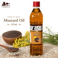 マスタード オイル Mustard Oil 455ml / インド料理 マスタードオイル アンビカ(Ambika) スパイスミック…