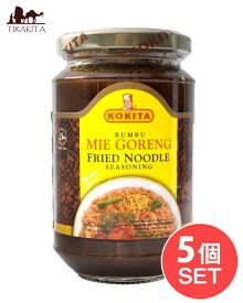【送料無料】 【5個セット】インドネシア料理 ブンブミーゴレンの素 Mie Goreng 【KOKITA】 / バリ ナシゴレン 食品 食材 アジアン食品 エスニック食材