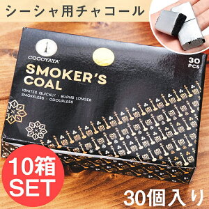 フレーバー 喫煙具 シーシャの人気商品 通販 価格比較 価格 Com