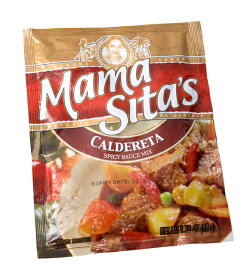 フィリピン料理 カルデレータの素 Caldereta 【MamaSita’s】 / 料理の素 MamaSita’s（ママシッターズ） カレカレ シニガン 食品 食材 アジアン食品 エスニック食材