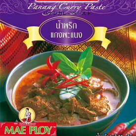 パナンカレーペースト 50g 〔MAE PLOY〕 / タイ料理 タイカレー 料理の素 パネンカレー PLOY（メープロイ） ココナッツ特集 エスニック料理 ココナッツオイル アジアン食品 エスニック食材