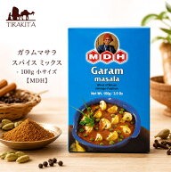 ガラムマサラ スパイス ミックス 100g 小サイズ 【MDH】 / インド料理 カレー MDH（エム ディー エイチ）…