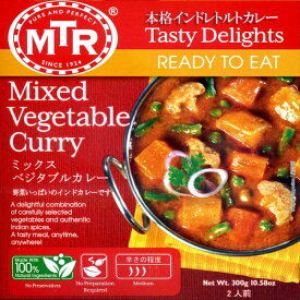 Mixed Veg. Curry 野菜カレー MTRカレー / レトルトカレー インド料理 MTR（エムティーアール） インドのレトルトカレー アジアン食品 エスニック食材