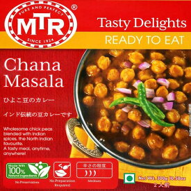 Chana Masala ひよこ豆の辛口カレー / レトルトカレー MTR インド料理 チャナマサラ MTR（エムティーアール） インドのレトルトカレー アジアン食品 エスニック食材