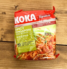 シンガポール風 焼きそば KOKA / マレーシア 食品 食材 アジアン食品 エスニック食材