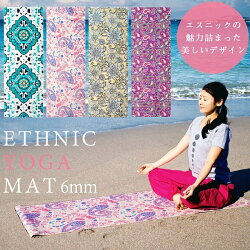 エスニック柄 ヨガマット（6mm） / ネパール インド リラックス アウトドア エクササイズ YOGA アジア 雑貨