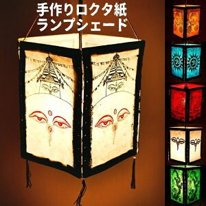 ランプシェード 和紙 照明用部品 通販 価格比較 価格 Com