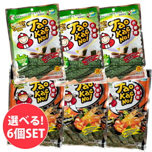 yRɑIׂ6Zbgz^Ĉ̂XibN Tao Kae Noi V ^IP[m[C gNIWi / RɑIׂZbg َq ܂ r[ AWAiChȊOj AWA