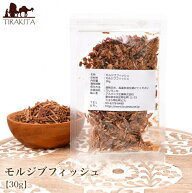 モルジブフィッシュ 30g / スリランカ スパイス 料理 TRUE NATURAL パキスタン 食品 食材 アジアン食品 …