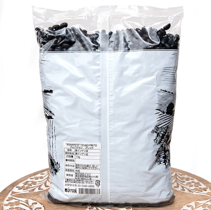楽天市場】黒いんげん豆 Black turtle bean【1kgパック】 / ダール フェイジョン 黒豆 スパイス カレー アジアン食品 エスニック食材 : インド雑貨・アジア雑貨-TIRAKITA 楽天市場】黒いんげん豆 Black turtle bean【1kgパック】 / ダール フェイジョン 黒豆 スパイス カレー アジアン食品 エスニック食材 : インド雑貨・アジア雑貨-TIRAKITA