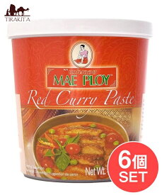 レッドカレーペースト 400g 〔MAE PLOY〕 / タイ料理 タイカレー 料理の素 PLOY（メープロイ） ココナッツ特集 エスニック料理 ココナッツオイル アジアン食品 エスニック食材