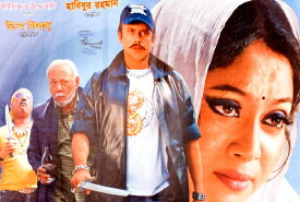 【一点物】バングラデッシュ 映画ポスター / インド映画 俳優 アイシュワリヤ 本 印刷物 ステッカー ポストカード