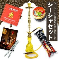 楽天市場】シーシャ 箱の通販