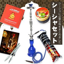 楽天市場】シーシャセットの通販