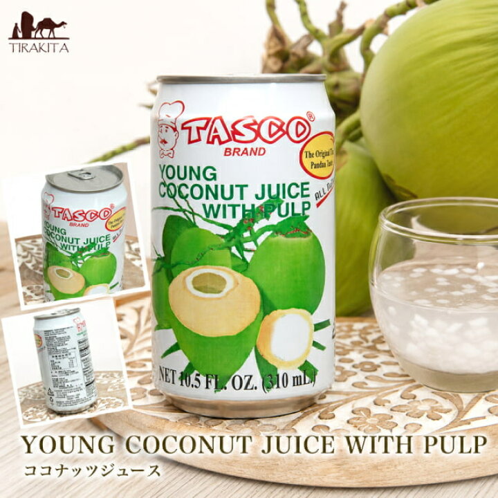 楽天市場 ココナッツジュース Young Coconut Juice With Pulp 350ml 缶ジュース タイ タスコ Tasco 食品 食材 お菓子 アジアン食品 エスニック食材 インド雑貨 アジア雑貨 Tirakita