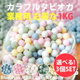 楽天市場 タピオカ ピンク 食品 の通販