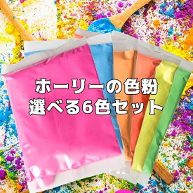 楽天市場 ホーリーパウダーの通販 楽天市場 ホーリーパウダーの通販