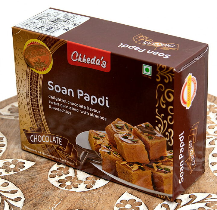 楽天市場】インドのお菓子 ソーン パブディ チョコレート味 SOAN PAPDI CHOCOLATE Cheeda's / CHEEDAs チーダズ ソーンパプディ ソアンパブディ CHEEDA's(チーダズ) インスタント スナック アジアン食品 エスニック食材 : インド 雑貨・アジア雑貨-TIRAKITA 楽天市場】インドのお菓子 ソーン パブディ チョコレート味 SOAN PAPDI CHOCOLATE Cheeda's / CHEEDAs チーダズ ソーンパプディ ソアンパブディ CHEEDA's(チーダズ) インスタント スナック アジアン食品 エスニック食材 : インド 雑貨・アジア雑貨-TIRAKITA