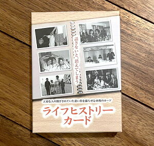 CtqXg[J[h Life history card / INJ[h 肢 J[h肢 ^bg BWi[ Jpj[ p֘AS m} R[q[J[h Ch {  XebJ[ |