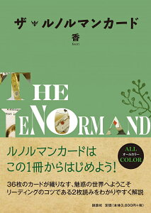 �y���������z �U ���m���}���J�[�h The Renorman Card / �肢 ���m���}�� �I���N�� ���b�� �^���b�g�J�[�h �^���b�g����� �X�s���`���A�� �C���h�萯�p �@���p�i
