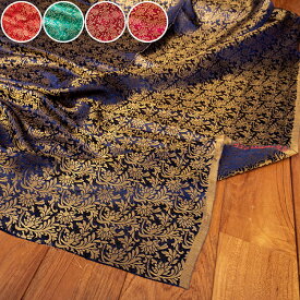 〔1m切り売り〕〔各色あり〕インドの伝統模様布 光沢感のある更紗模様〔幅約117cm〕 / キラキラ布 豪華な布 テーブルクロス おしゃれ 計り売り布 生地 アジア布 手芸 アジアン ファブリック 計り売りの布 エスニック