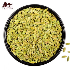 【高級品質】フェンネル Fennel Seeds【100gパック】 Viraki Bros / スパイス viraki bros インド カレー アジアン食品 エスニック食材
