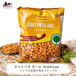 �`���g�p�^ �_�[�� Haldiram Chatpata Dal 150g �C���h�̒�Ԃ̖����X�i�b�N�� / �C���h�̂��َq �n���f�B���� �i���L�� �i���L�[�� �n���f�B����(Haridiram's) �C���X�^���g �A�W�A���H�i �G�X�j�b�N�H