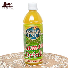 カラマンシー ドリンク CALAMANSI DRINK 500mlペットボトル / ジュース フィリピンのドリンク PANLASANG PINOY フィリピン料理 カレカレ シニガン 食品 食材 アジアン食品 エスニック食材