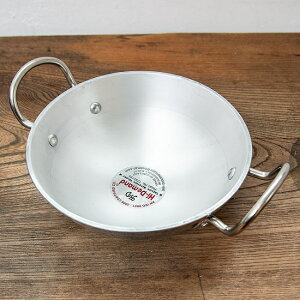 インド鍋 アルミニウム カダイ【直径:約21cm】 / テンパリング カラヒ タルカ 調理器具 食器 アジアン食品 エスニック食材 食材【レビューで500円クーポン プレゼント】