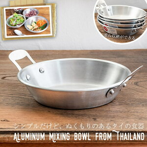 �L�����v�ɂ��֗��ȃ^�C�� �����t���A���~���M�^���� / �A���~�H�� �A���~�M �T���_�{�E�� �A�E�g�h�A �v���[�g �C���h �J���[�M �^�[���[ �`���C �`���C�J�b�v �A�W�A���H�i �G�X�j�b�N