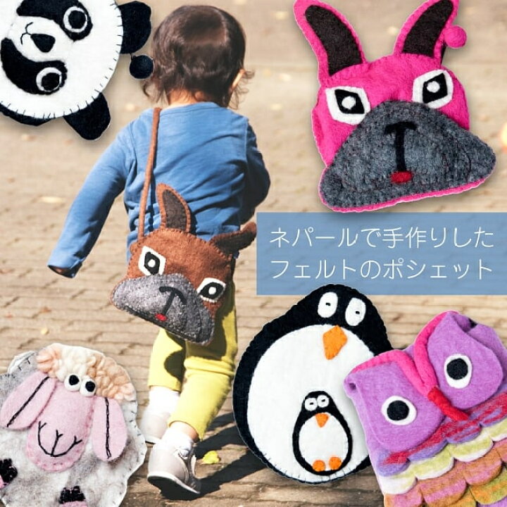 羊毛フェルト3Dペンギンバッグ 可愛いアニマルバッグ ハンドメイド 一点物