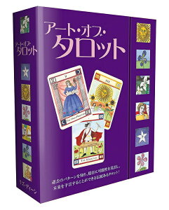 A[g Iu ^bg Art of Tarot / INJ[h 肢 J[h肢 KCAubNX p֘AS m} R[q[J[h Ch {  XebJ[ |XgJ[h |X^[