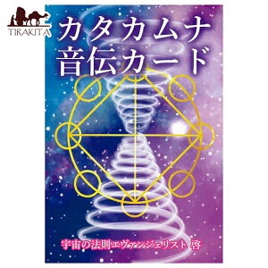 yz J^Ji`J[h Katakhamna Otoden Card / INJ[h 肢 J[h肢 ^bg J^Ji`J[h p֘AS m} R[q[J[h Ch { 