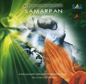 Samarpan A Musical Offering / 礼拝 音楽 マントラ 神聖 SAC 宗教讃歌のCD インド ヒンドゥー教 インド音楽 民族音楽【レビューで500円クーポン プレゼント】