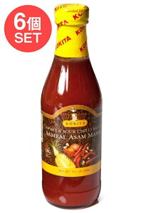 サンバル アサム マニス Sambal Asam Manis スイート&サワー チリ ソース 【Kokita】 / インドネシア料理 バリ ディップ Kokita(コキタ) ナシゴレン 食品 食材 アジアン食品 エスニック食材