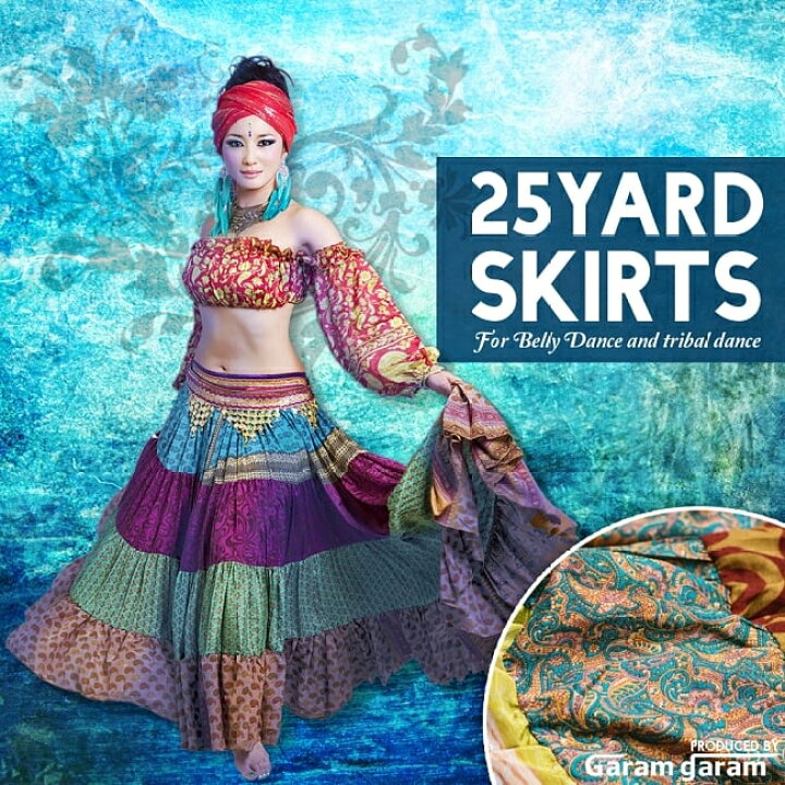 楽天市場 送料無料 25ヤード アンティークサリーのジプシーパッチワークスカート4段 ベリーダンス 衣装 トライバル ロング レディース エスニック衣料 アジアンファッション エスニックファッション レビューで1000円クーポン プレゼント インド雑貨 アジア 楽天市場 送料無料 25ヤード アンティークサリーのジプシーパッチワークスカート4段 ベリーダンス 衣装 トライバル ロング レディース エスニック衣料 アジアンファッション エスニックファッション レビューで1000円クーポン プレゼント インド雑貨 アジア