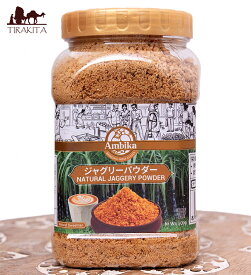インドのお砂糖 ジャグリーパウダー Natural Jaggery PowderJaggery 500g / シュガー さとうきび AMBIKA(アンビカ) 食品 食材 レトルト カレー アジアン食品 エスニック食材