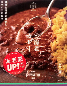 �ǊC�V�J���[ 2�_�܂Ń��[���։� / �V���K�|�[�� �V���K�|�[������ ���g���g 36�`�����o�[�Y �I�u �X�p�C�X chambers of spice(36�`�����o�[�Y �X�p�C�X) ���g���g�J���[/���Z������ �C���h �^�C �A