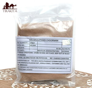 AVP RN^fB `[i Kolakulathadi Choornam 100g / A[F[_IC }bT[WIC AVP Ch VRf `@ Y The Arya Vaidya Pharmacy (A @CfB t@[}V