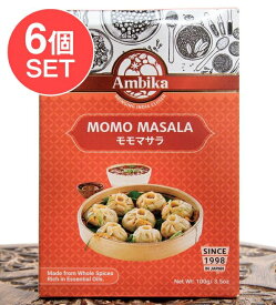 【6個セット】MOMO MASALA モモ マサラ 100g / ネパール 食品 食材 アジアン食品 エスニック食材