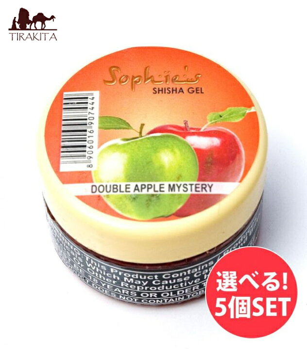楽天市場 送料無料 シーシャフレーバー Sophies シーシャジェル 自由に選べるシーシャフレーバー 5個セット 自由に選べるセット 水タバコ シーシャの炭 ジェルフレーバー アジアン インテリア エスニック インド雑貨 アジア雑貨 Tirakita 楽天市場 送料無料 シーシャフレーバー Sophies シーシャジェル 自由に選べるシーシャフレーバー 5個セット 自由に選べるセット 水タバコ シーシャの炭 ジェルフレーバー アジアン インテリア エスニック インド雑貨 アジア雑貨 Tirakita