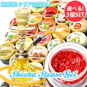 フレーバー 喫煙具 シーシャの人気商品 通販 価格比較 価格 Com フレーバー 喫煙具 シーシャの人気商品 通販 価格比較 価格 Com