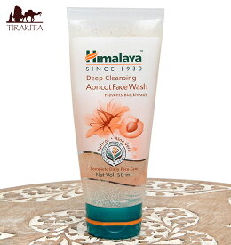 ヒマラヤ ディープクレンジング フェイスウオッシュ Apricot Face Wash 50ml Himalaya Herbals / HIMALAYA アーユルヴェーダ ティラキタ自社輸入化粧品 ヒマラヤハーバルズ(Himalaya Herbals) インドの石鹸 ソープ コスメ