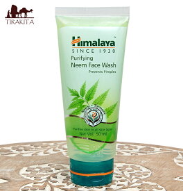 ヒマラヤ ピュリファイング フェイスウオッシュ Neem Face Wash 50ml Himalaya Herbals / クレンジング HIMALAYA アーユルヴェーダ ティラキタ自社輸入化粧品 ヒマラヤハーバルズ(Himalaya Herbals) インドの石鹸 ソープ コスメ