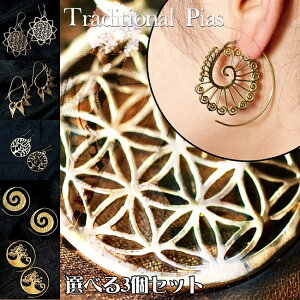 kIIׂ3ZbglCh̃S[hv[g gfBVi sAX / RɑIׂZbg ANZ ` ANZCh S[hCh ANZsAX GXjbN Ch` AW