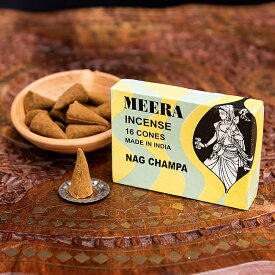 Meera コーン香 Nag Champa （ナグチャンパ）の香り / Mirabai インセンス お香 Gulabsingh Johrimal インドのコーン香 アジア エスニック