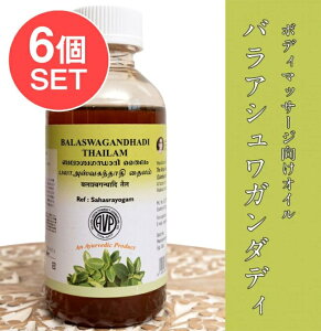 AVP �o���A�V�����K���_�f�B �^�C���� Balaswagandhadi Thailam 200ml / �A�[�������F�[�_�I�C�� �V���_�[�� �}�b�T�[�W AVP The Arya Vaidya Pharmacy (�A���� ���@�C�f�B�� �t�@�[�}�V�[) �u�����h�ŕ��� �T��